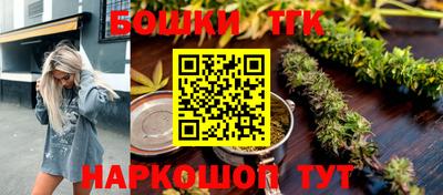 бутик Гатчина