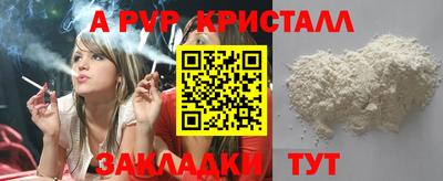 СК Гай