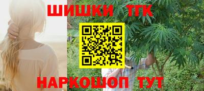 бутик Гатчина