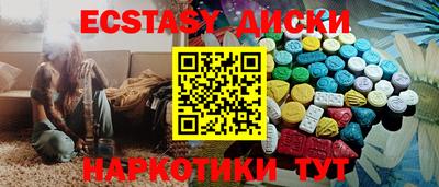альфа пвп VHQ Абинск