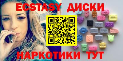 таблы Азнакаево