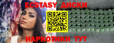 соль курить ск Абакан