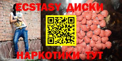 таблы Азнакаево