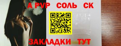СК Гай