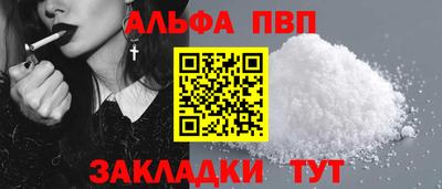 таблы Азнакаево