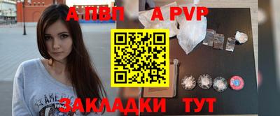 таблы Азнакаево