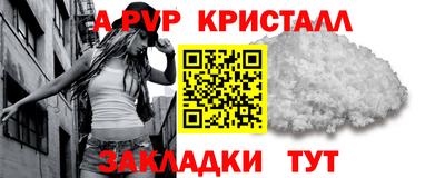 метадон Абакан