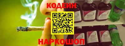 MESCALINE Мариинск