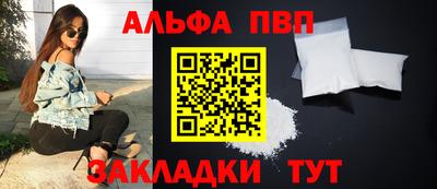 соль курить ск Абакан