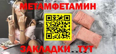 СК Гай