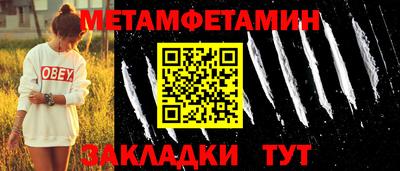 метадон Абакан