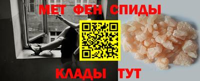 меф Абакан