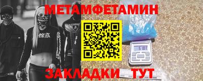 бутик Гатчина