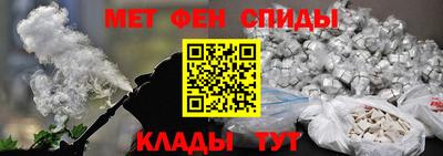 винт Малгобек