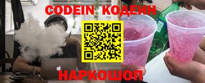 соль курить ск Абакан