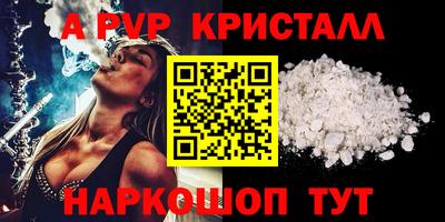 бутик Гатчина