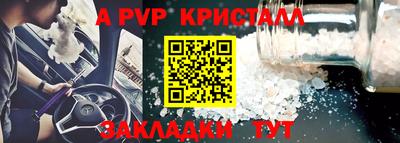 метадон Абакан