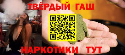 соль курить ск Абакан