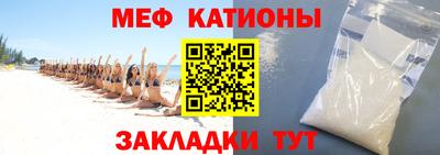 соль курить ск Абакан