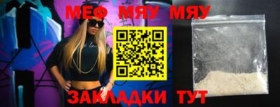 метадон Абакан