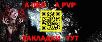 таблы Азнакаево