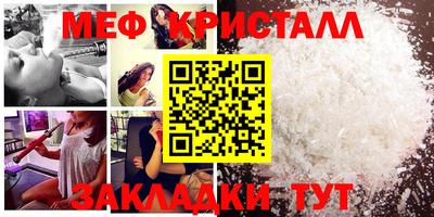 мдма Азнакаево