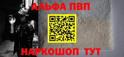 таблы Азнакаево