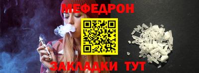 СК Гай