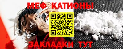 мескалин Малоярославец