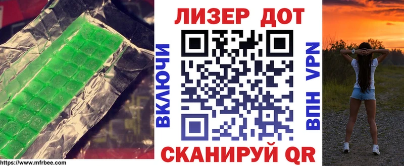 ЛСД экстази ecstasy  Ангарск 