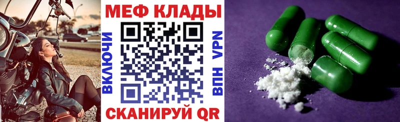 МЯУ-МЯУ мяу мяу  shop какой сайт  Ангарск 