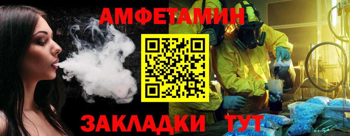 Первитин  Ангарск  Метамфетамин Methamphetamine  Метамфетамин Methamphetamine 