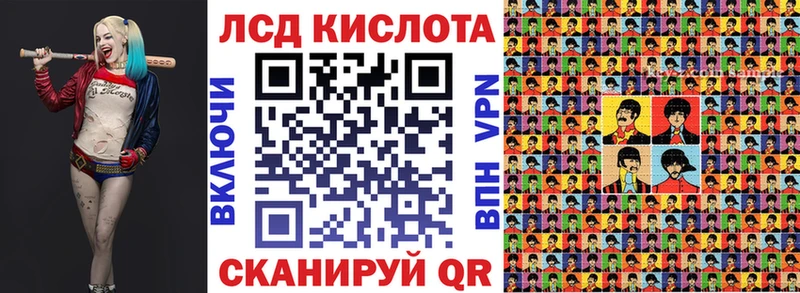 Наркотические марки 1500мкг  Ангарск 