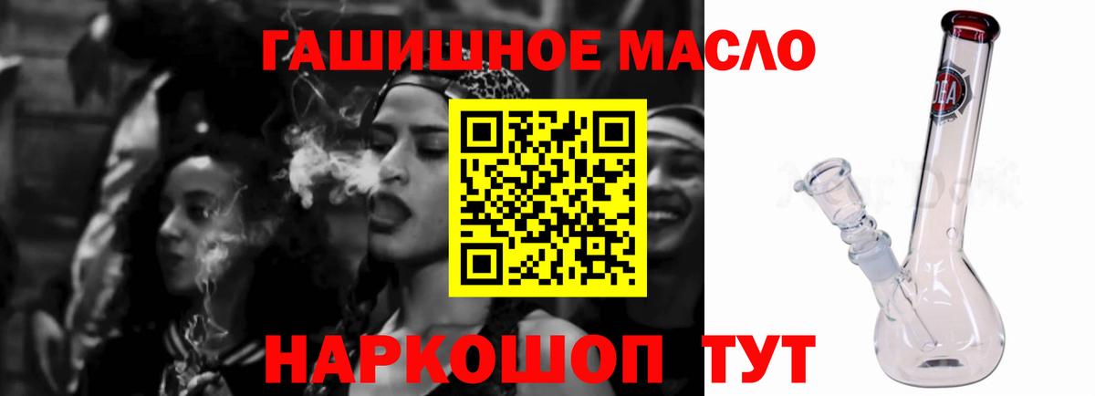 Гашиш Ангарск