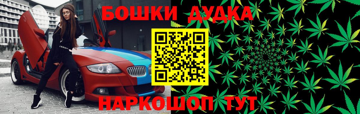 Конопля Ganja  Ангарск  Бошки Шишки семена 