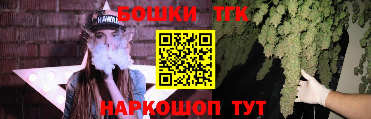 Марихуана OG Kush Ангарск